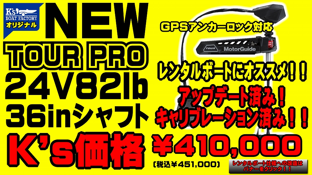 取り寄せ商品］［単体］ミンコタ エッジ 45lb 45inch ［5段階
