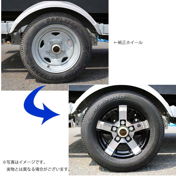 ボートトレーラー用 アルミホイール